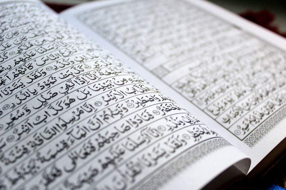 how to learn quran - quranic arabic guide