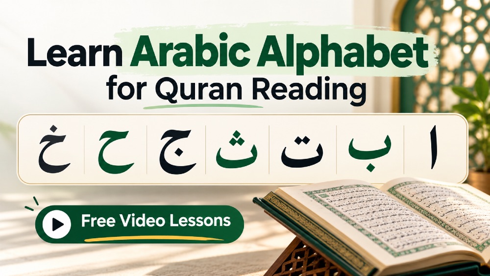 Learn arabic alphabet