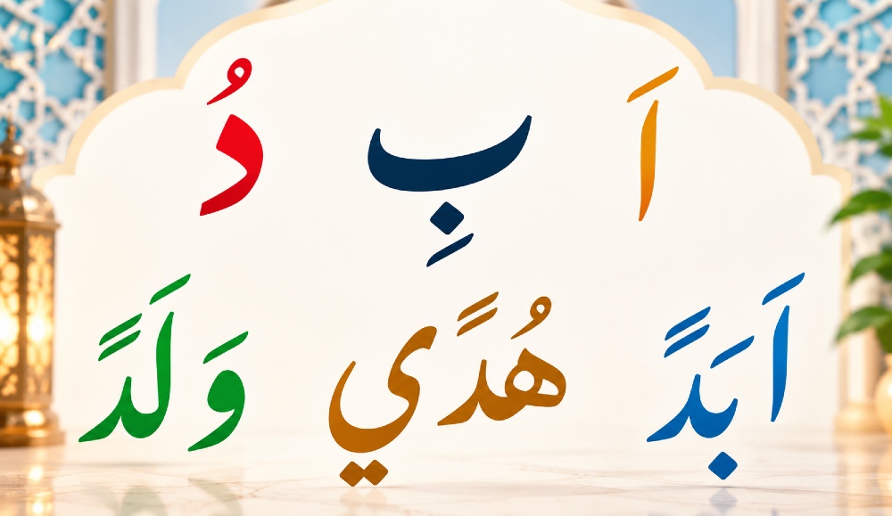 harakat in arabic-tanween