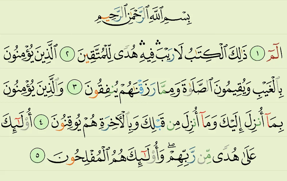 learning classical arabic